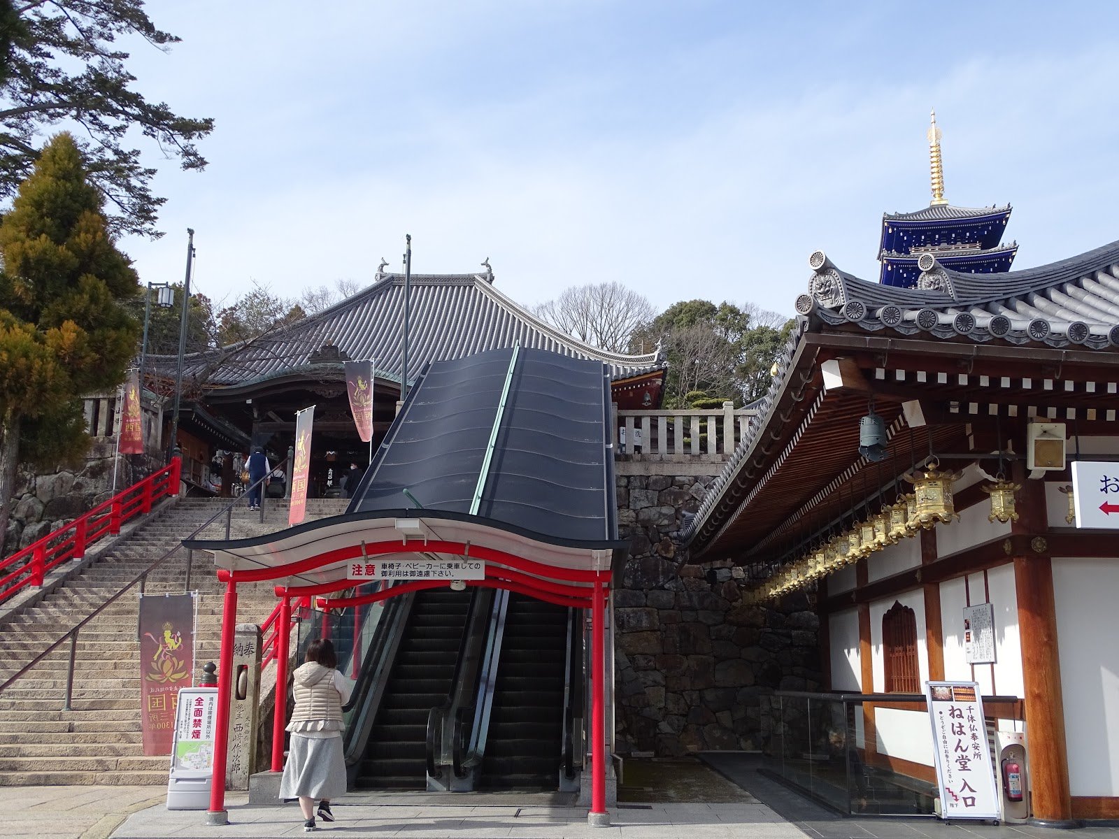 ⛩️ 자운산 중산사(나카야마데라) 이미지 4